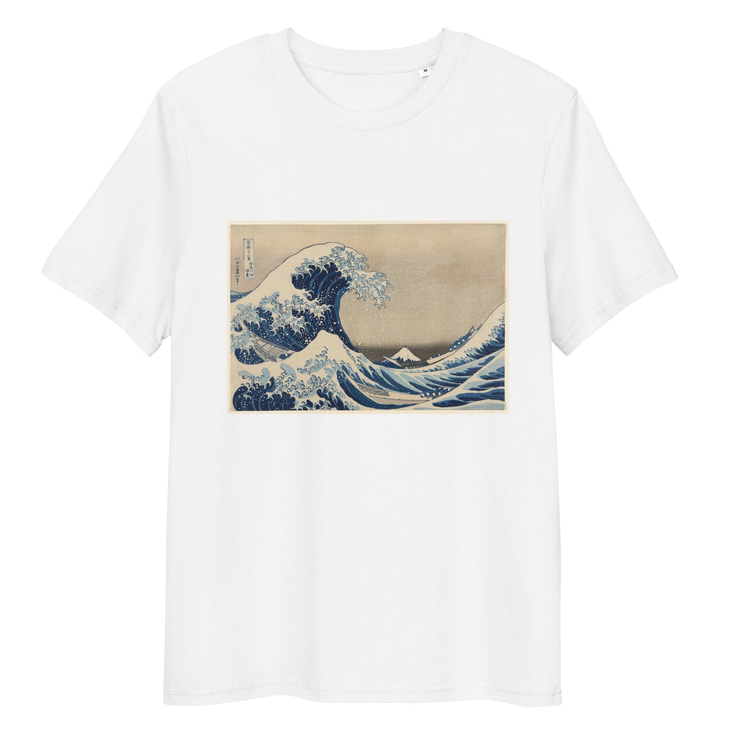 Unisex organic cotton t-shirt